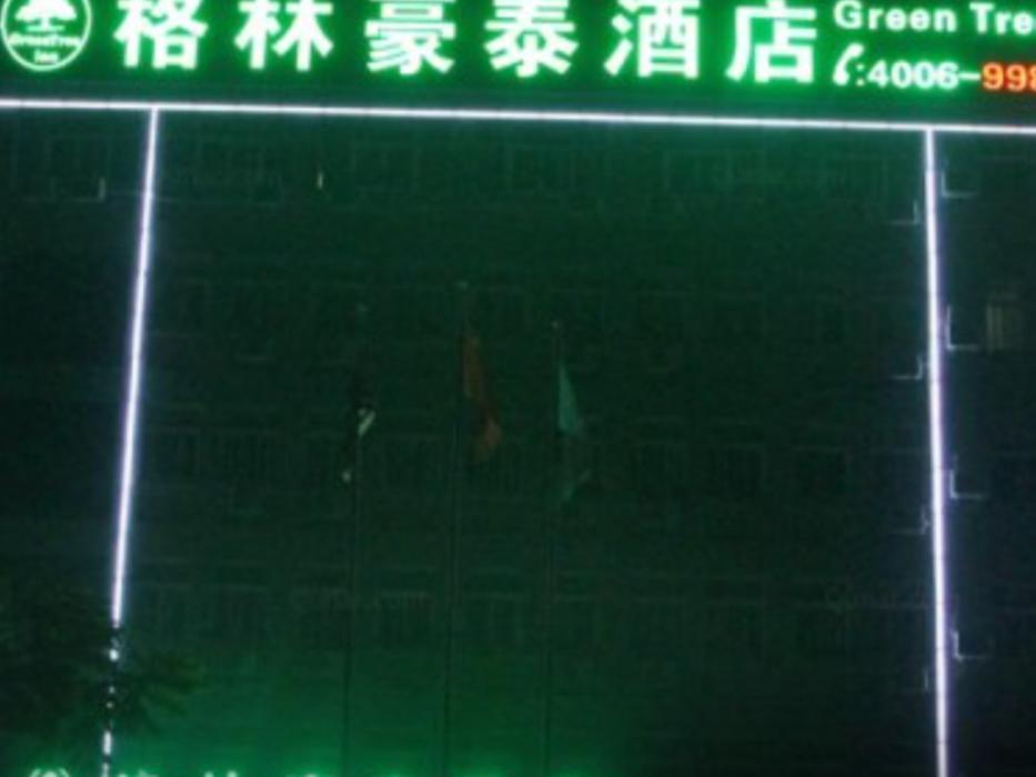 Greentree Alliance Anhui Luan South Jiefang Road Hotel Zewnętrze zdjęcie